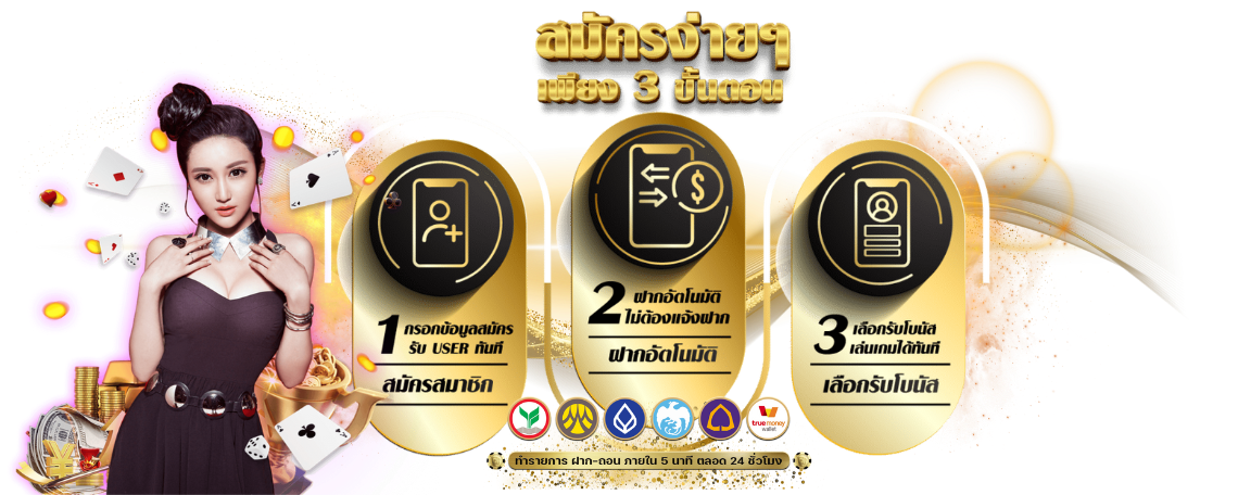 vpm44-ขั้นตอนการสมัคร